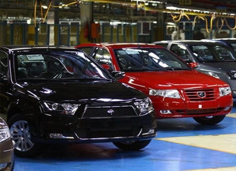 افزایش ۷۰ درصدی قیمت خودرو‌های زیر ۴۵ میلیون تومان با تایید نهایی سازمان حمایت