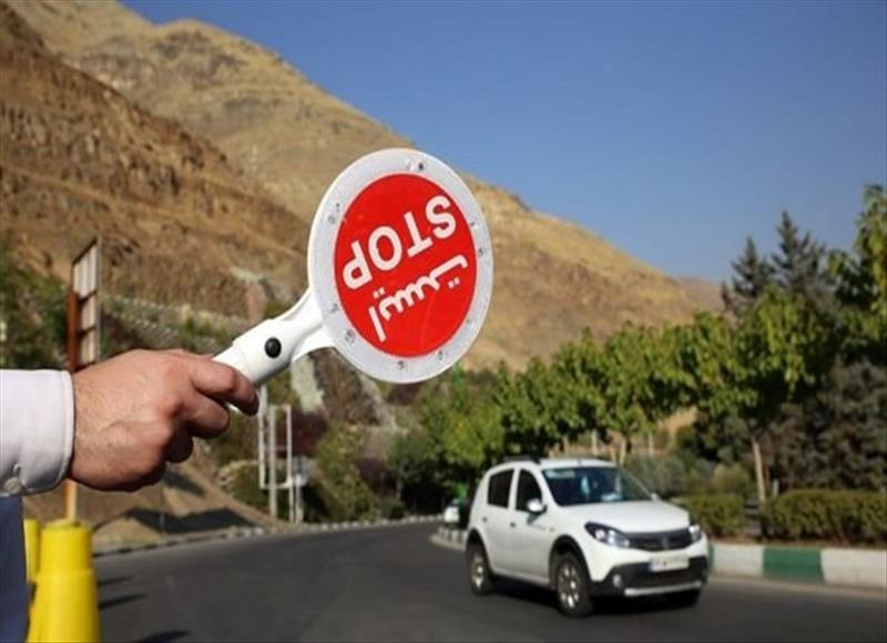 ورود و خروج به تهران ممنوع تا 5 شهریور ممنوع شد