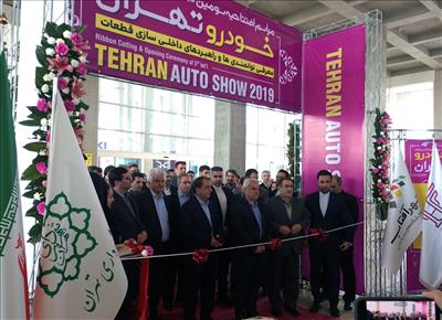 سومین نمایشگاه بین المللی خودروی تهران افتتاح شد