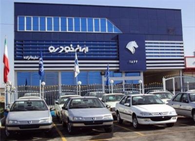 فروش فوری محصولات ایران خودرو از شنبه 17 آذر با قیمت های جدید