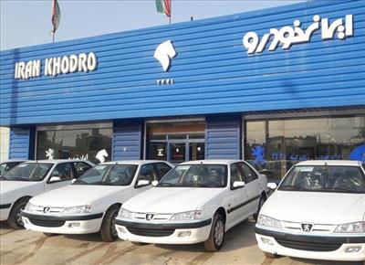 قیمت محصولات ایران خودرو امروز ۹۸/۰۷/۰۱