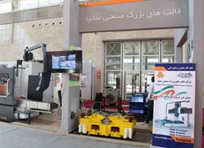 ماشین ابزار CNC ایرانی با نام پرسپولیس توسط سایپا معرفی شد