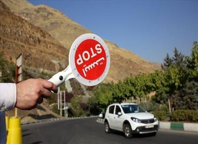 ورود و خروج به تهران ممنوع تا 5 شهریور ممنوع شد