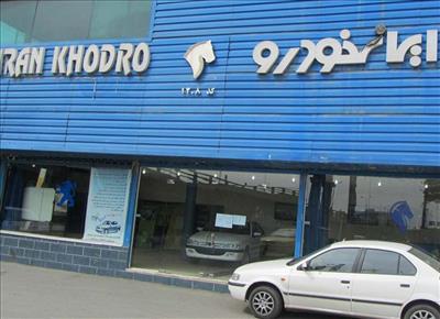 ایران خودرو 5 محصول دیگر خود را گران کرد + جدول قیمت