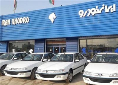 پیش فروش جدید محصولات ایران خودرو هفته آینده اجرا می شود